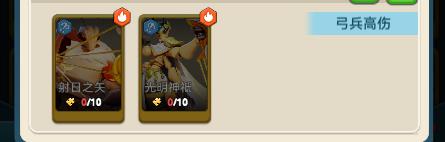 精灵觉醒小游戏