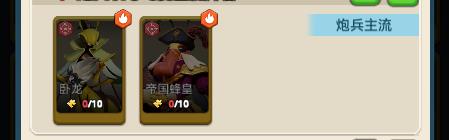 精灵觉醒小游戏