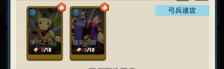 精灵觉醒小游戏