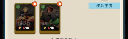 精灵觉醒小游戏