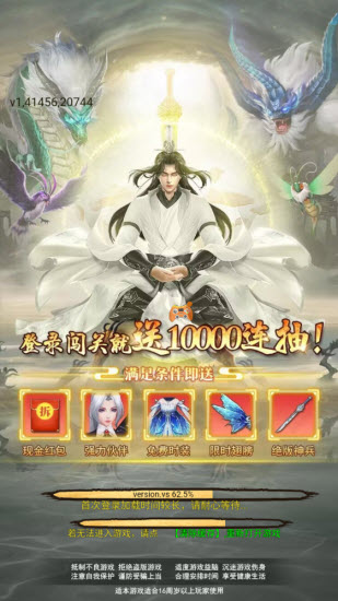 墨迹江湖0.1折版