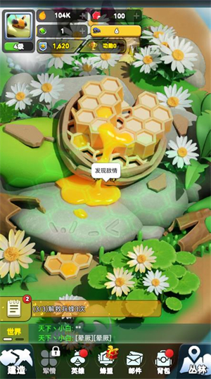 精灵觉醒小游戏