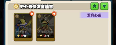 精灵觉醒小游戏