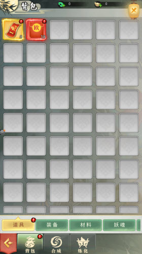 墨迹江湖0.1折版