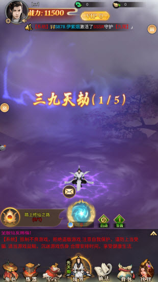 墨迹江湖0.1折版