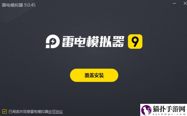 问剑长生电脑版怎么下载6