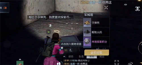 黎明觉醒杰诺瓦研究所宝箱在哪 黎明觉醒杰诺瓦研究所宝箱位置分享