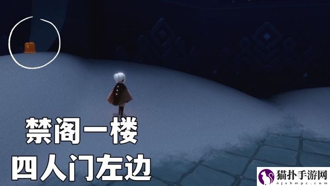 光遇1月27日季节蜡烛位置攻略