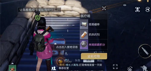 黎明觉醒杰诺瓦研究所宝箱在哪 黎明觉醒杰诺瓦研究所宝箱位置分享