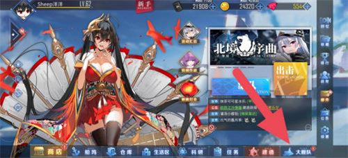 碧蓝航线舰队币怎么获得 碧蓝航线舰队币获取方法分享