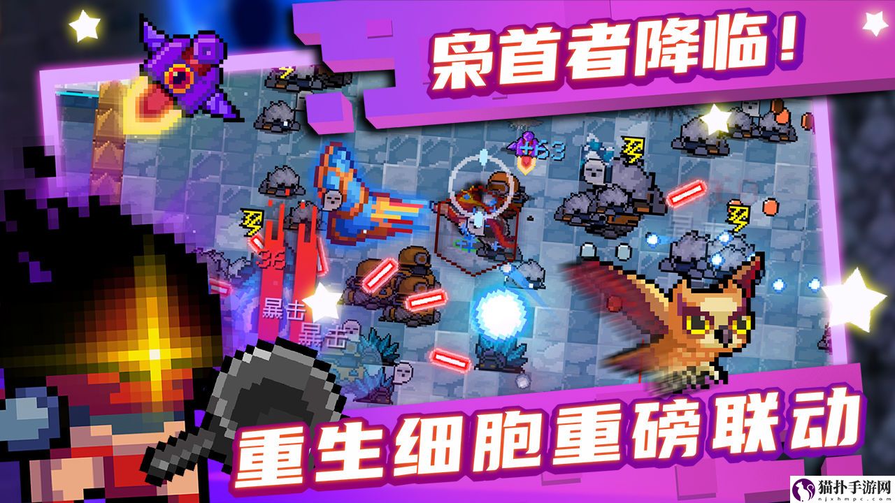 元气骑士设计图纸怎么得