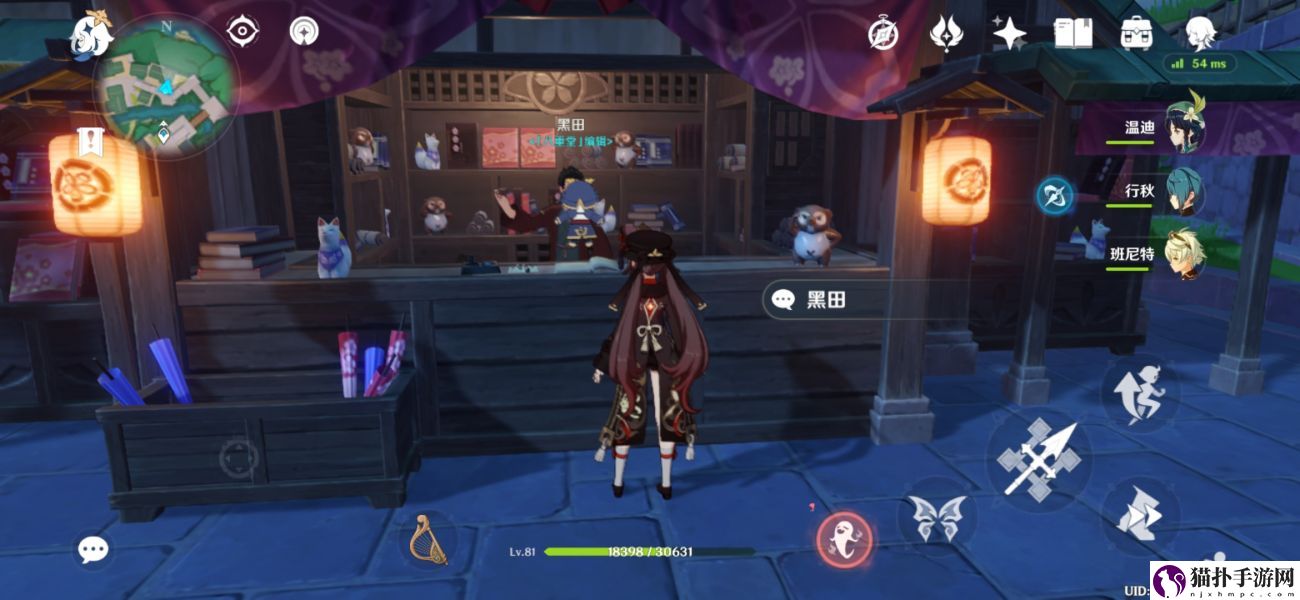 原神常世国龙蛇传在哪