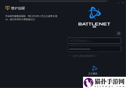 炉石传说进不去怎么办