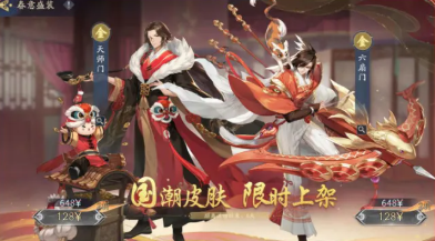 武林闲侠新春活动有哪些