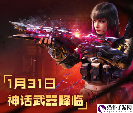 使命召唤手游kilo141神话皮肤上线时间