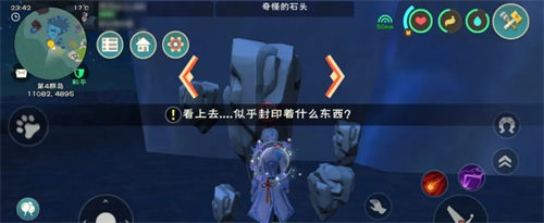 创造与魔法归云崖怎么去 创造与魔法归云崖位置分享