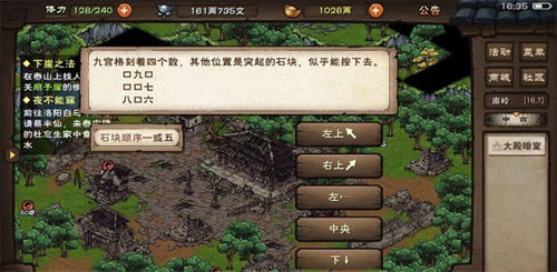 烟雨江湖千机遗迹怎么开启 烟雨江湖千机遗迹开启时间介绍