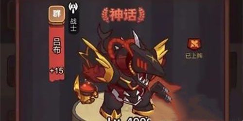 咸鱼之王吕布机甲皮肤兑换码 咸鱼之王机甲吕布兑换码2023