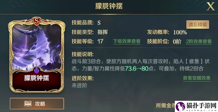 文明与征服朦胧钟摆怎么样