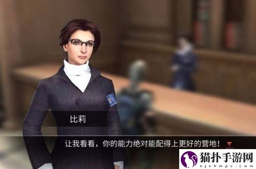 明日之后夏冬凉在哪里 明日之后夏冬凉位置分享