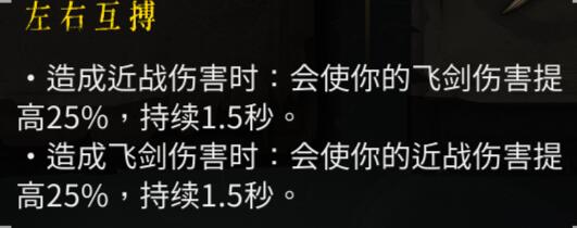 暖雪冰系流派套路分享