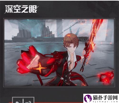 深空之眼烙焰提尔强度怎么样 深空之眼烙焰提尔培养攻略
