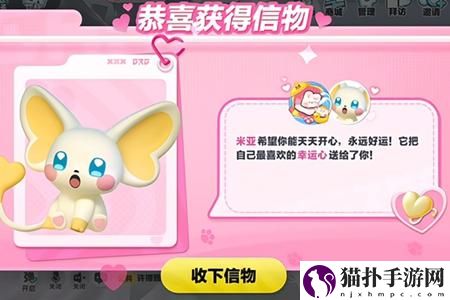 蛋仔派对艾比信物怎么快速获得2