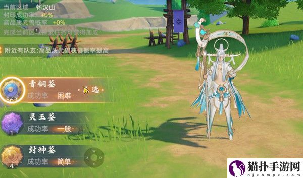 玄中记妖神哪个好