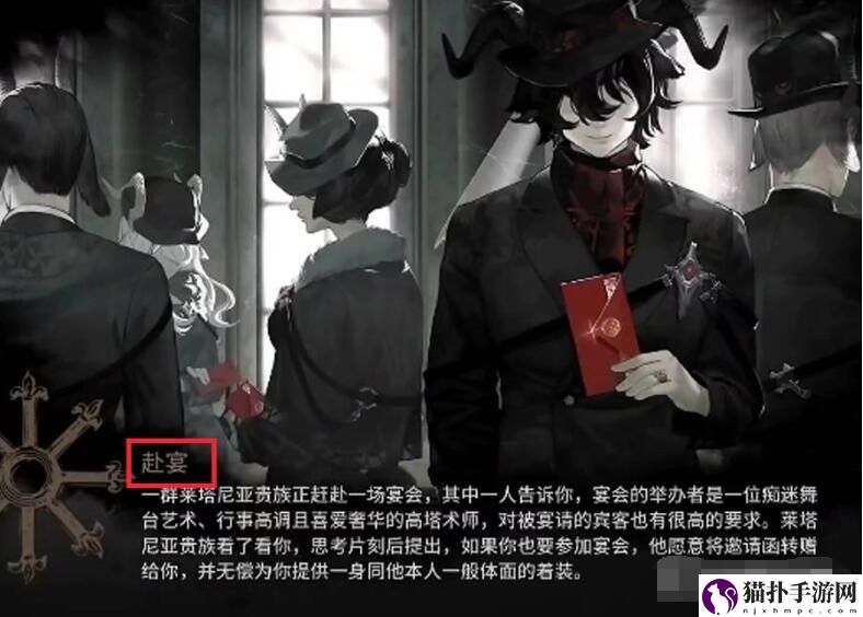 明日方舟第三个结局怎么触发1