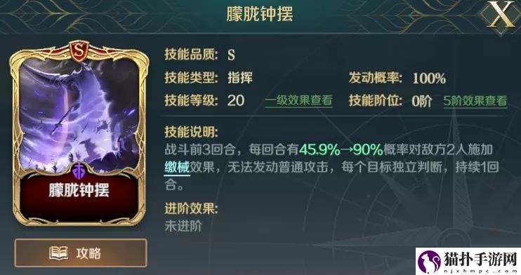 文明与征服善德女王突击队阵容推荐