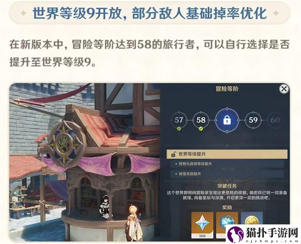 原神5.0版本什么时候上线2