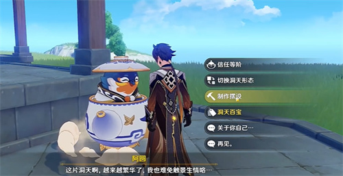 原神红色染料获取方法是什么3