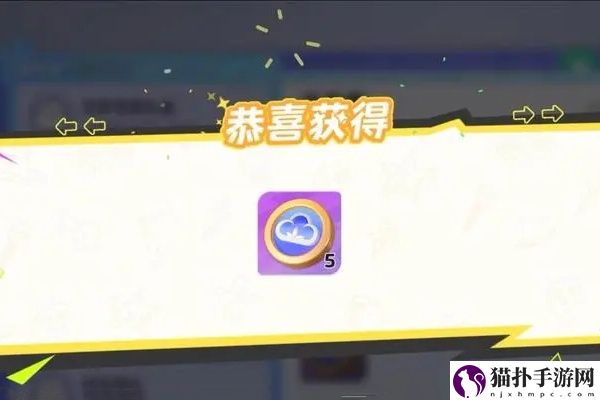 元梦之星兑换码大全2024二
