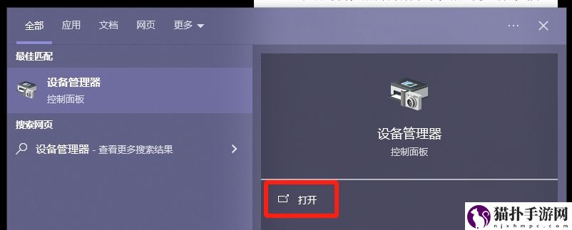 黑神话悟空游戏解压慢怎么办2
