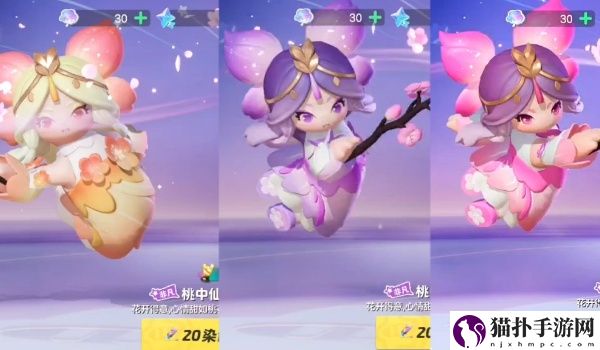 元梦之星桃中仙保底多少抽3