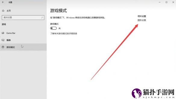 黑神话悟空着色器编译报错怎么办6