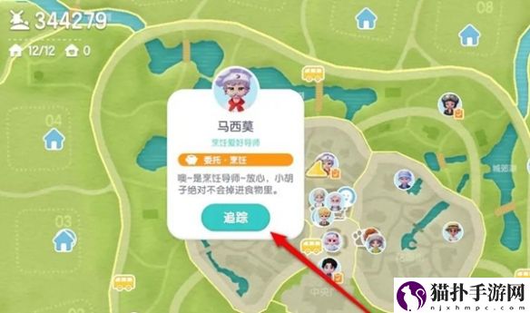心动小镇肉怎么获得1