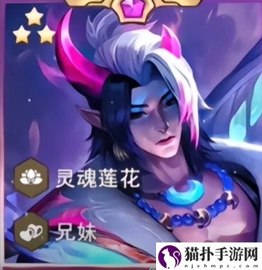 云顶之弈s11厄斐琉斯带什么装备2