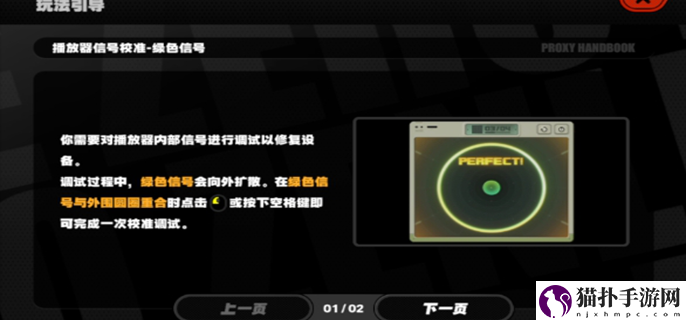 绝区零金牌售后怎么做4