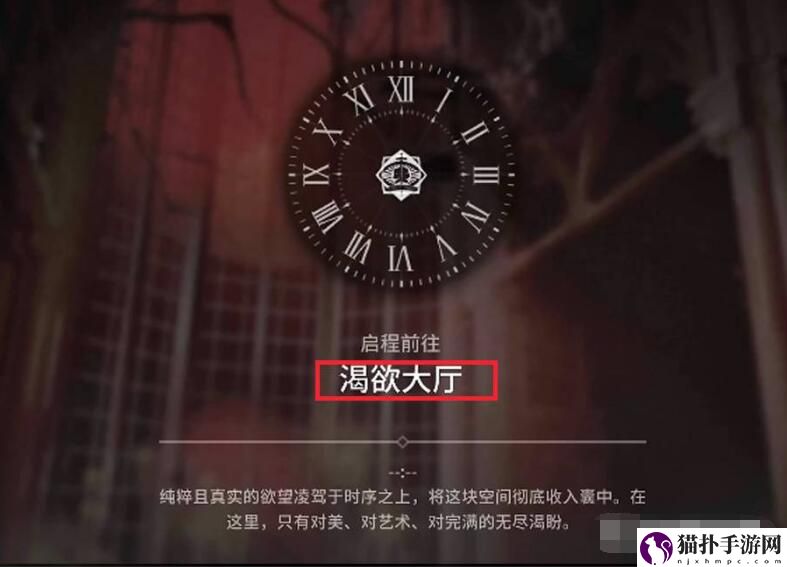 明日方舟第三个结局怎么触发5