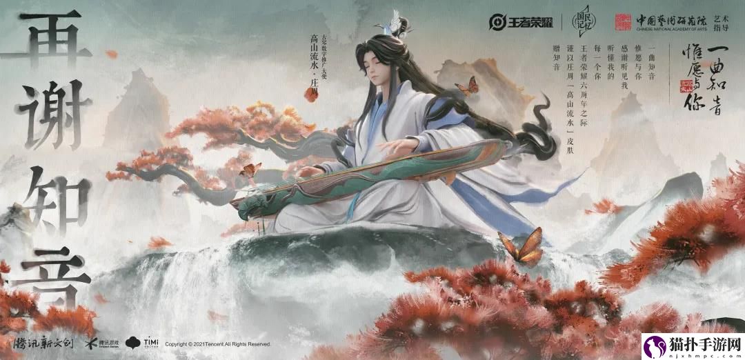 王者荣耀限时点券换什么皮肤最好1