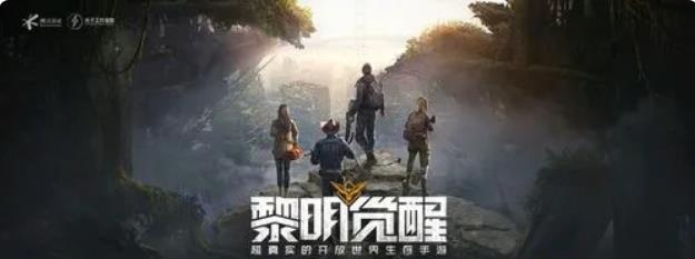 黎明觉醒主线攻略 黎明觉醒生机主线玩法指南