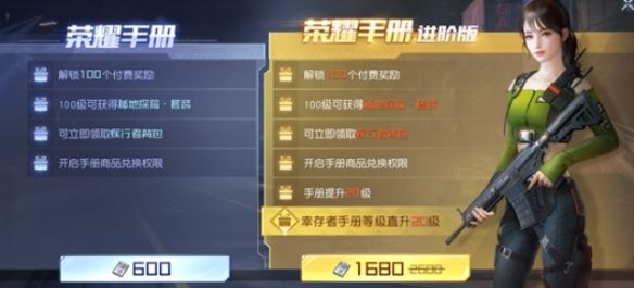 黎明觉醒生机兑换码大全最新 黎明觉醒生机兑换码大全2023