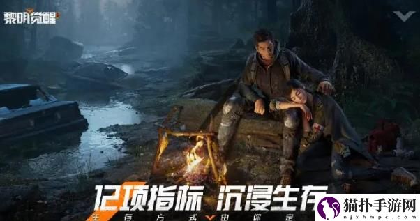 黎明觉醒主线攻略 黎明觉醒生机主线玩法指南