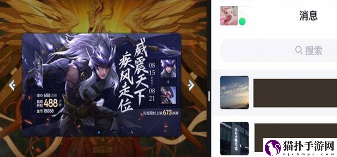 王者荣耀分屏怎么开