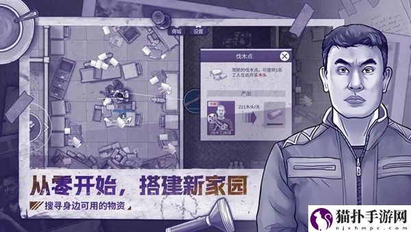 阿瑞斯病毒2深渊石猿怎么打1