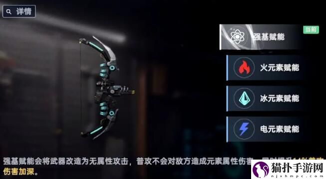 星球重启人马座源码该怎么搭配3