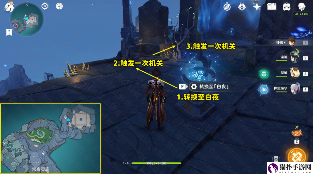 原神新感觉派迷宫通关攻略