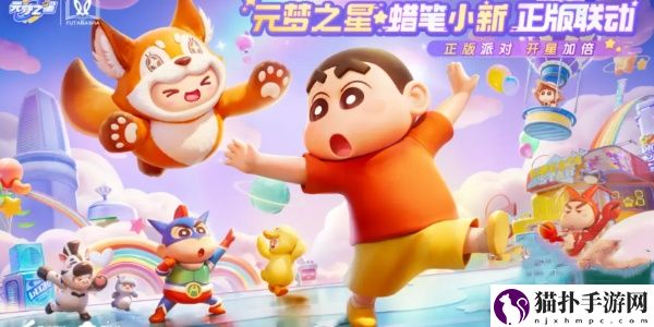 元梦之星至臻皮肤多少钱2
