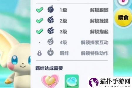 蛋仔派对艾比信物怎么快速获得3